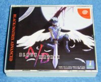 Black Matrix JP Sega Dreamcast JP box art